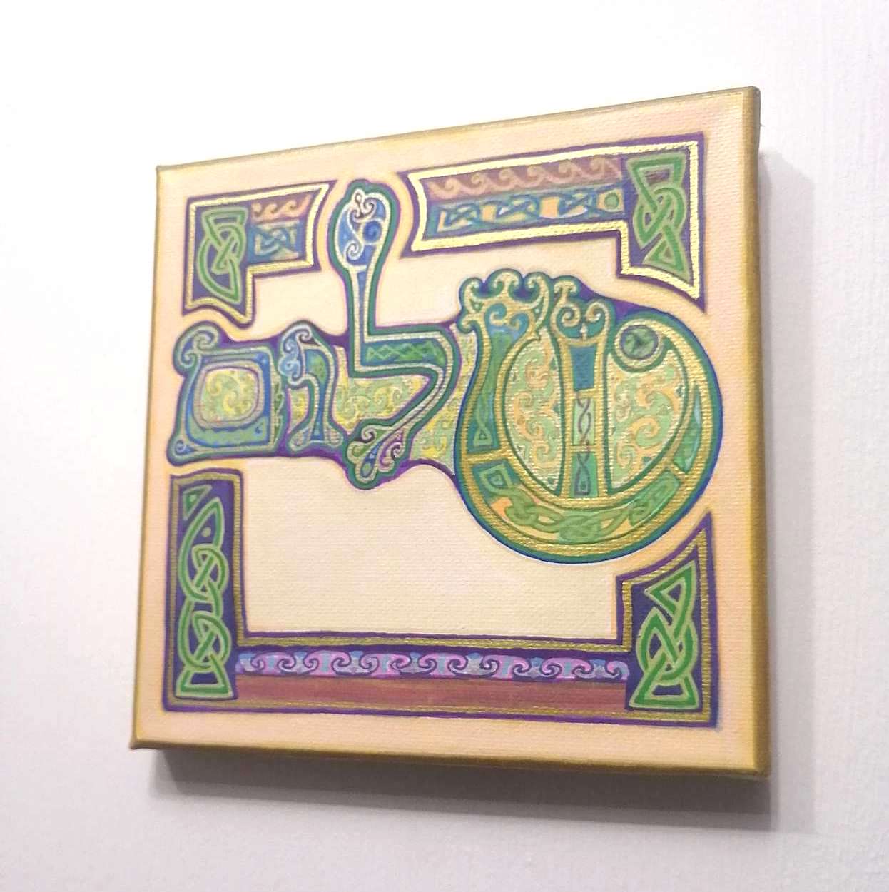 Illuminated Shalom - Celtic Hebrew