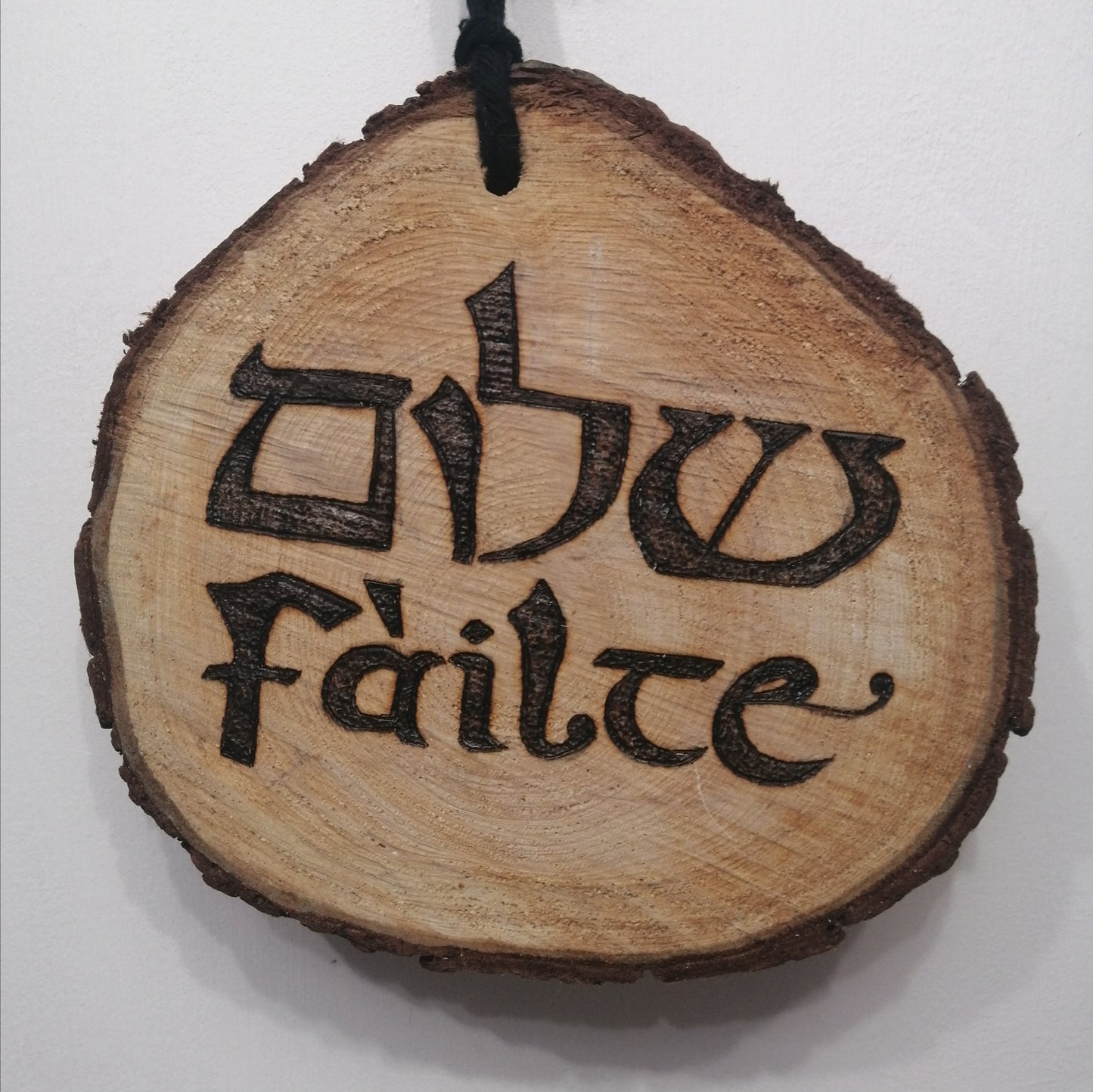Shalom/Fàilte Hebrew/Celtic Pyrography Wall Sign (reversible)