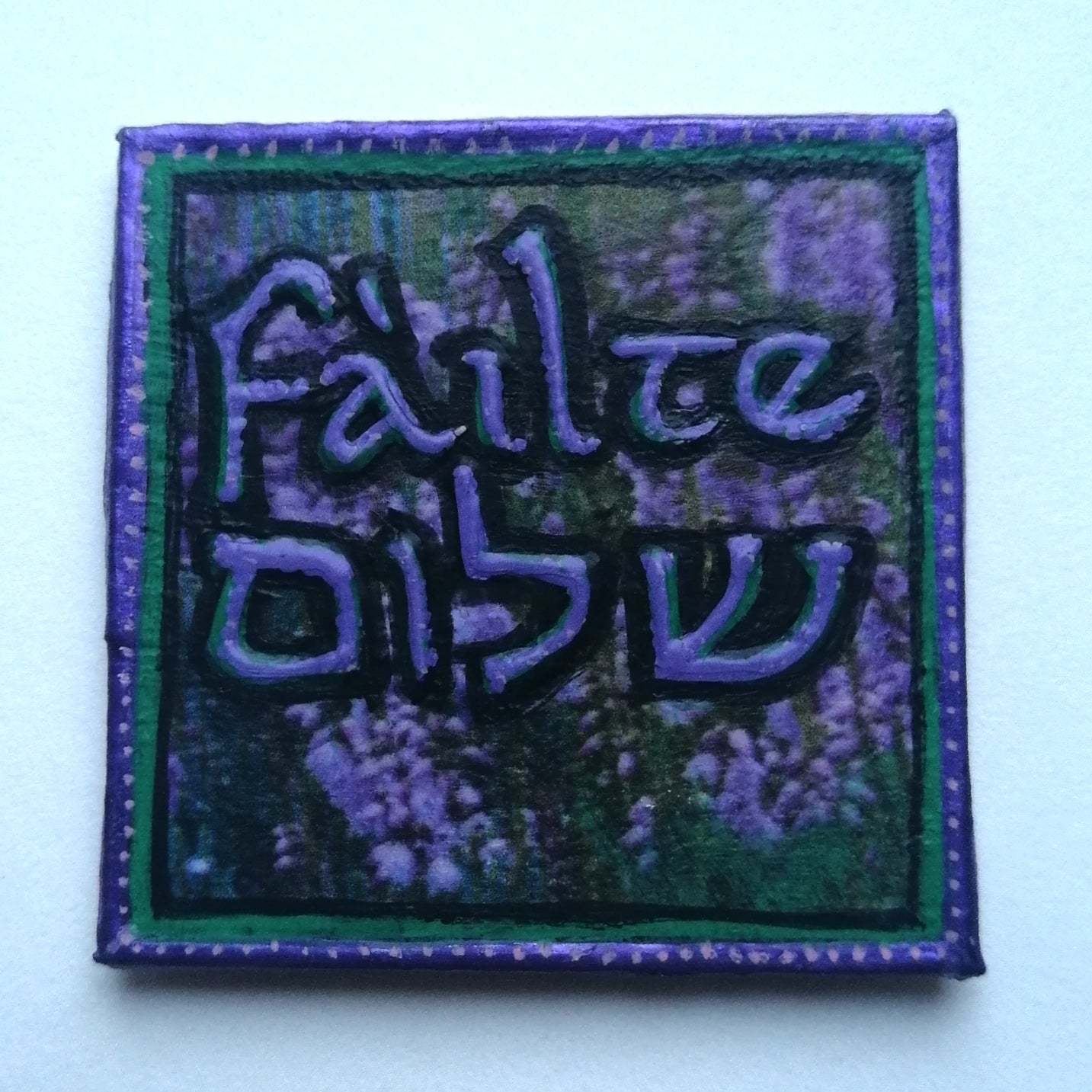 Shalom/Fàilte Magnet