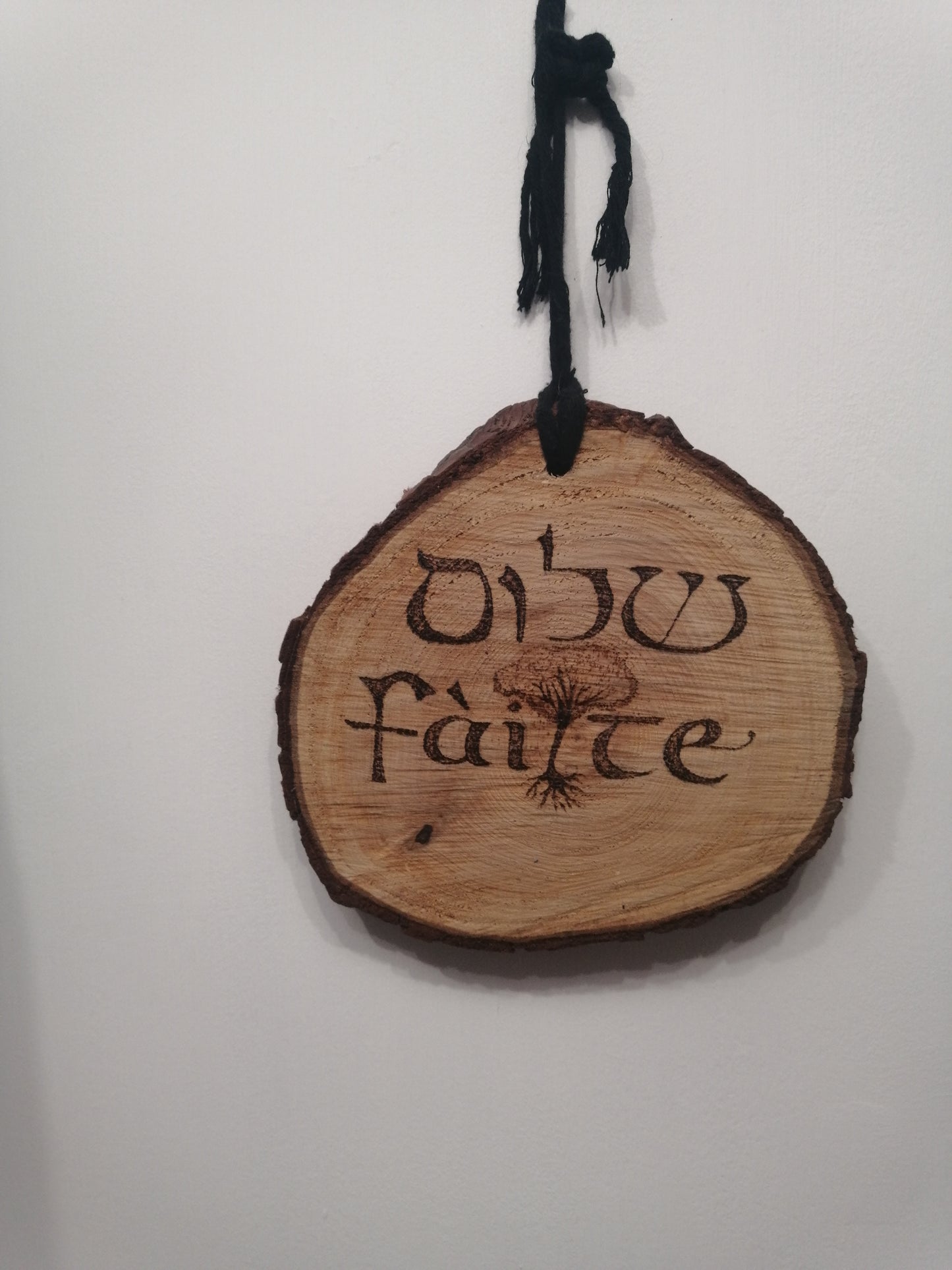 Shalom/Fàilte Hebrew/Celtic Pyrography Wall Sign (reversible)