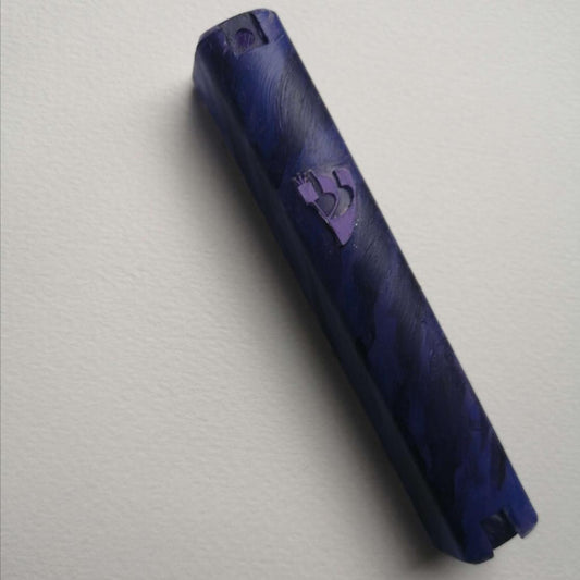 Heather Purple Mezuzah Case