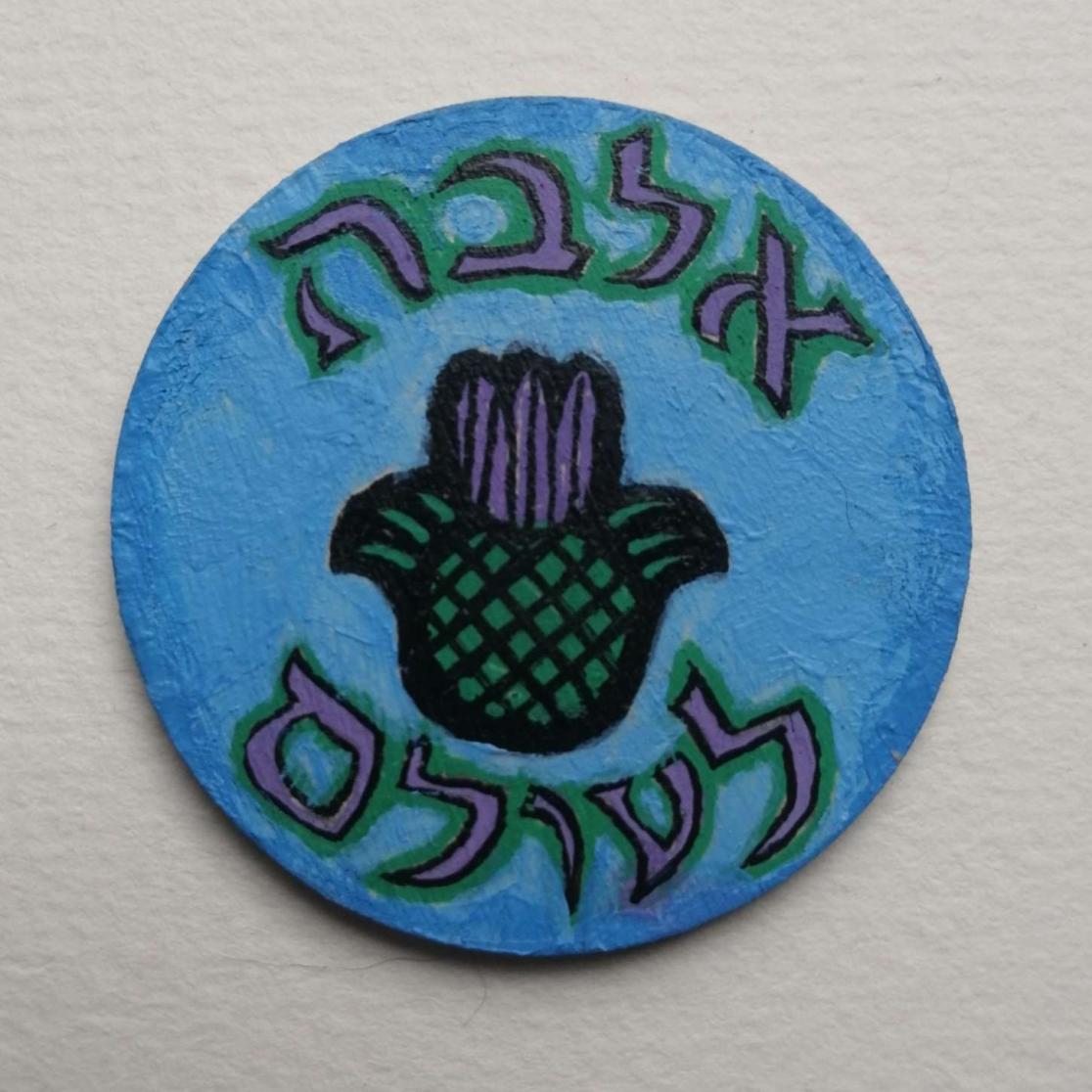 Scotland Forever: Thistle Hamsa Magnet